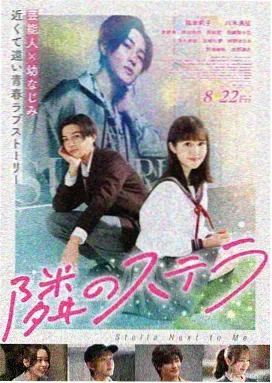 韩国黑色幽默电影《地下楼层》高清海报