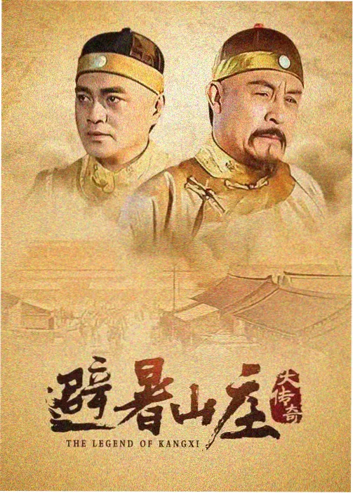 韩剧《时间管理局》在线观看海报