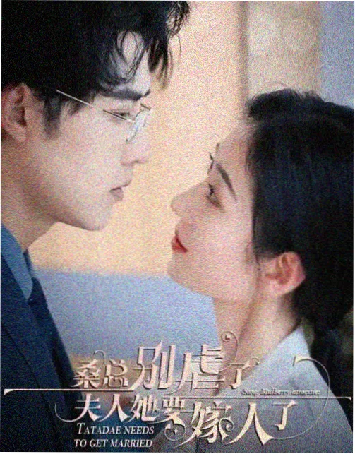 韩剧《雪夜告白》高清海报