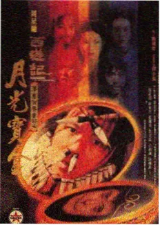 韩国综艺《奔跑的厨房》在线观看海报