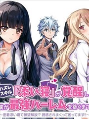 韩国漫画《拳皇高校》在线观看海报