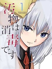 韩国漫画《汉江骑士》在线观看海报