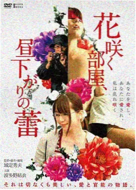 韩国电影冬日猎人缩略图